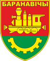 gerb-baranovichi