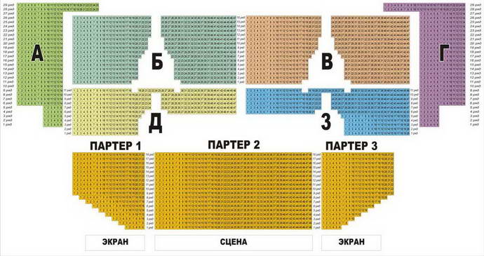 posadochnye-mesta-dvorec-sporta-minsk