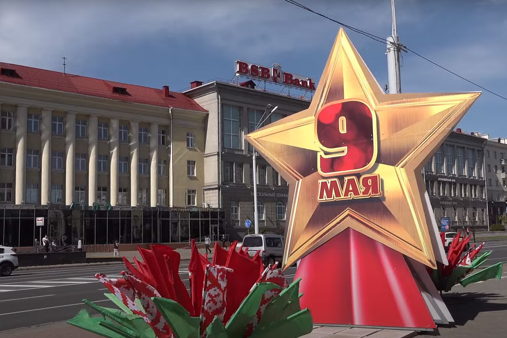 Праздничные площадки
