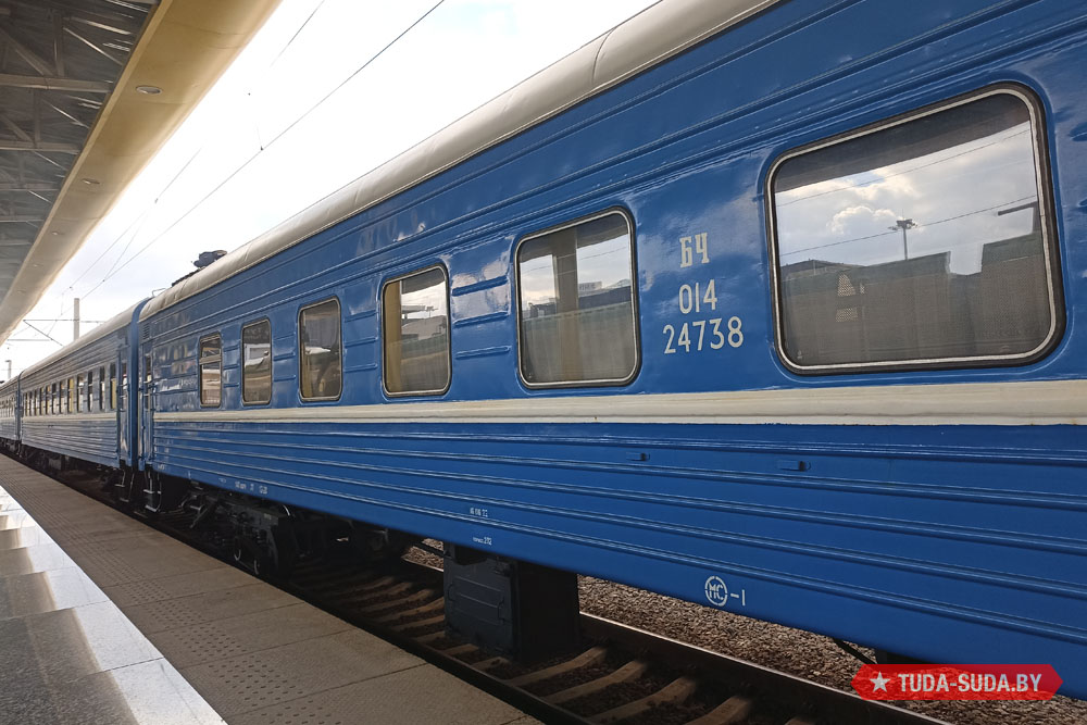 Турпоезд