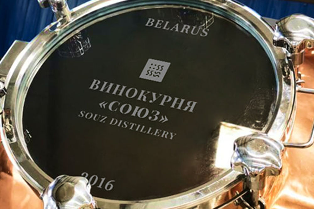 Завод элитного алкоголя под Минском поможет развивать туризм Завода «Винокурня «Союз»