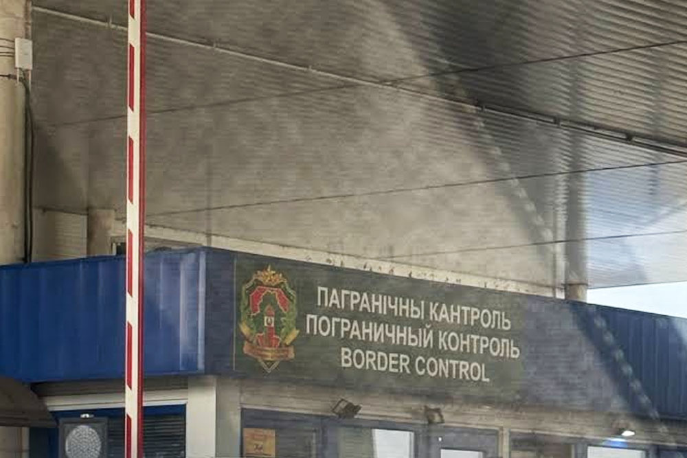 Ограничение на выезд