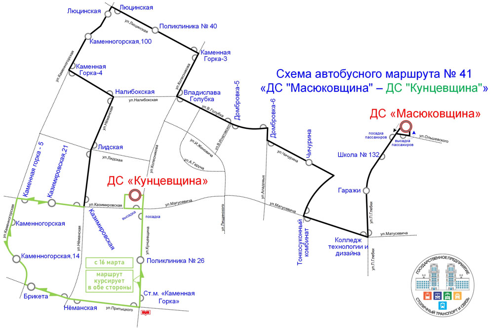 Городской автобус