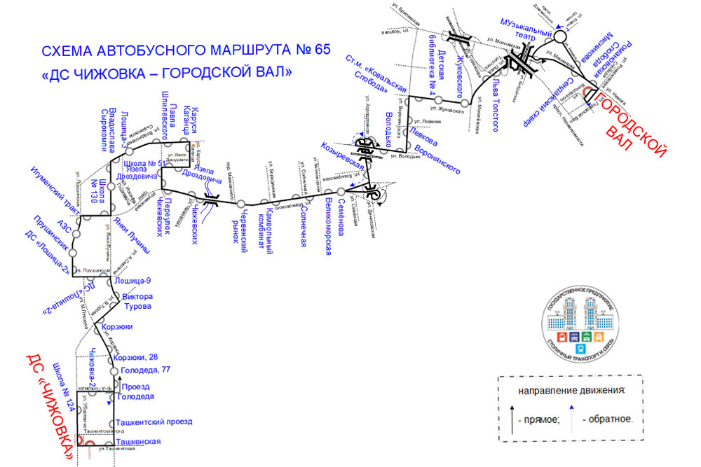 Схема автобусного маршрут №163 Автобусный маршрут №163