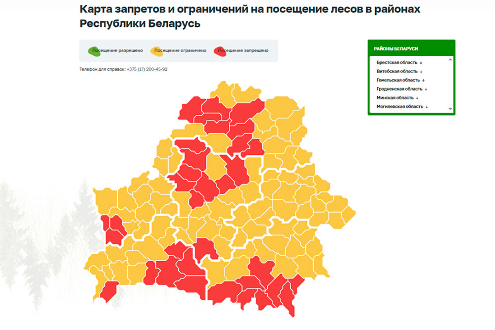 Карта запретов