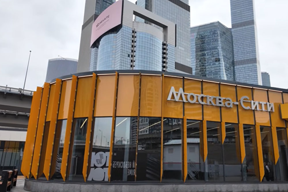 Городской вокзал Москва-Сити МЦД-1