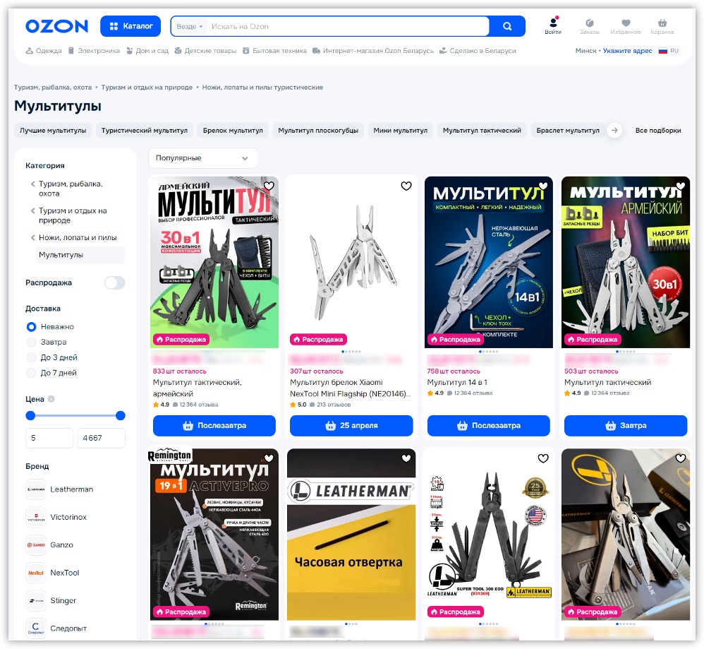 Безопасность при силовой работе
