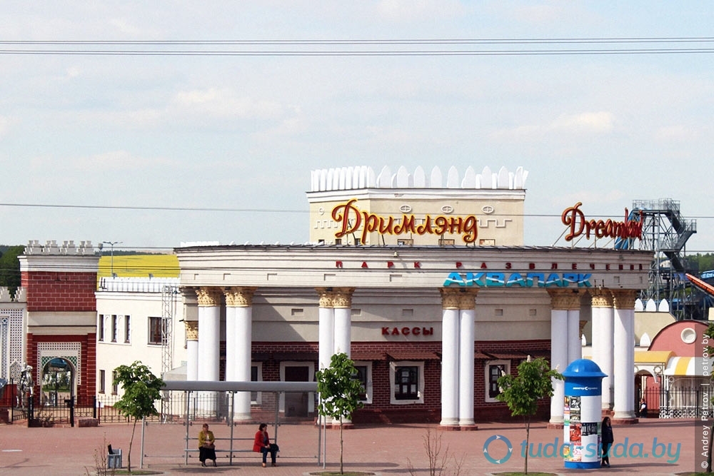 park-razvlecheniy-dreamland